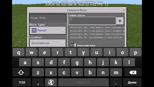 Как спавнить очень много динамит на майнкрафт 1.0.5 с помощью КОМАНДНОГО БЛОКА. смотреть онлайн