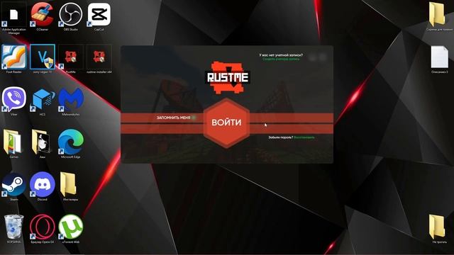 Туториал, как установить лаунчер RustMe| Как установить Ресурспак Ред Лайтинга смотреть онлайн