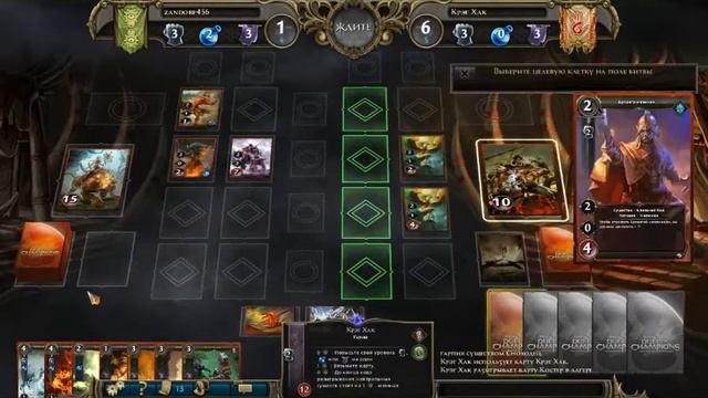 Duel of Champions #2-тоже бустеры)) смотреть онлайн