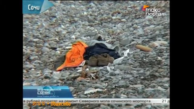 Сочинцы продолжают принимать солнечные ванны смотреть онлайн