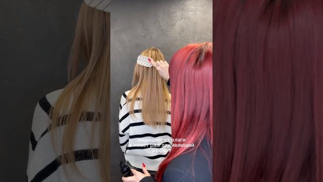 Spray bifazic antiumiditate COTRIL Umbrella | efrumos.md