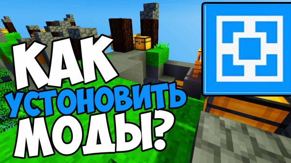 Как Установить Моды На Сервер Майнкрафт ATERNOS 2023 ГАЙД ! Aternos Minecraft