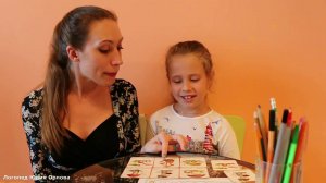 Курс логопедических занятий «Рычать подано». Занятие 40