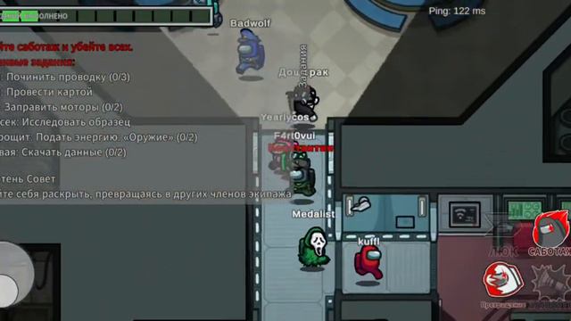 Among Us игра за предателя смотреть онлайн