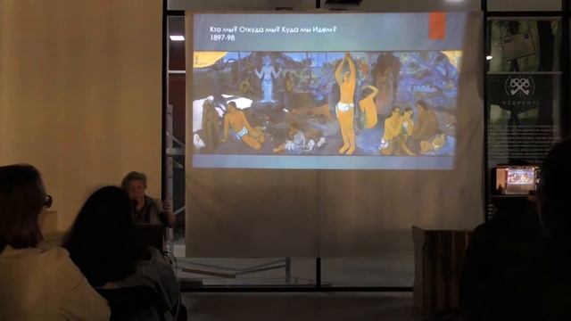 Интеллекция*. Ольга Батурина. «В поисках рая - Винсент Ван Гог и Поль Гоген» смотреть онлайн