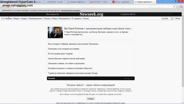 Настройка Yandex Браузера смотреть онлайн