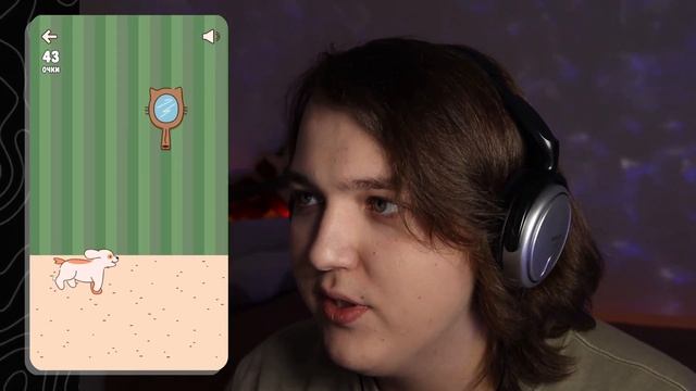 Милая Игра от Додо Пиццы смотреть онлайн