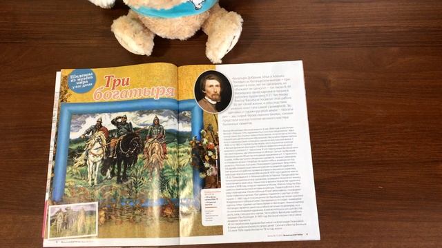 Обзор журнала Вышитые картины №07 2017 смотреть онлайн