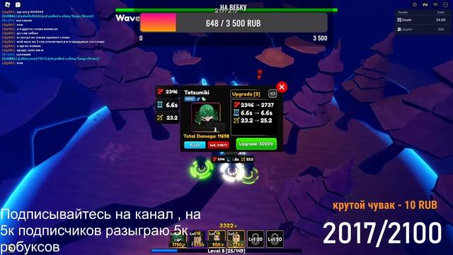 Играем в Roblox c подписчиками !!! смотреть онлайн