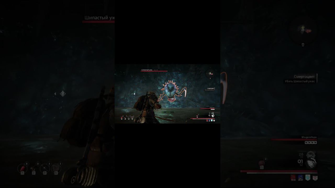 ПРОХОЖДЕНИЕ БОССА - Шипастый Ужас (9try) | Remnant: From the Ashes #1 #shorts #угар #боссы #фейлы смотреть онлайн