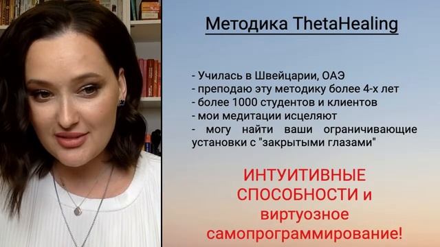 Как найти свое предназначение? Матрица Судьбы/Тетахилинг смотреть онлайн