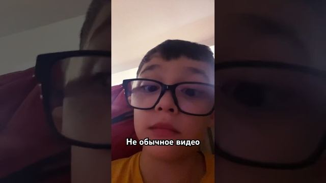 Самое не обычное видео на моём канале? смотреть онлайн