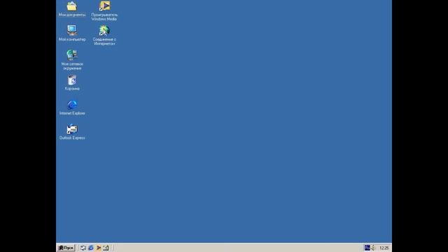 История Microsoft Windows смотреть онлайн