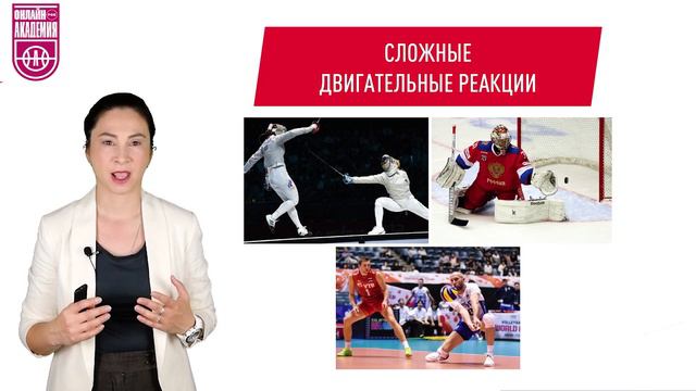 Скоростные способности. Урок 2. Структура скоростных способностей смотреть онлайн