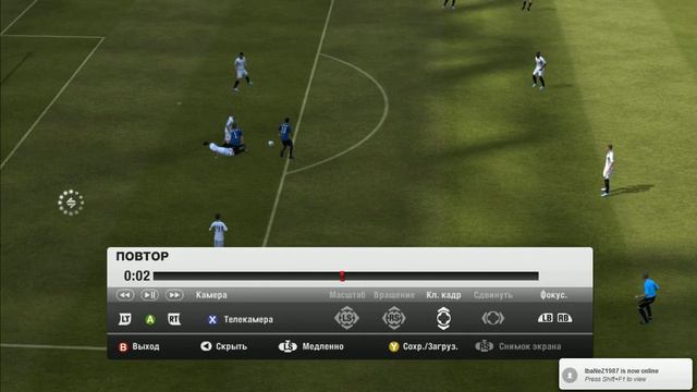 fifa 2012 04 14 13 33 02 58 смотреть онлайн
