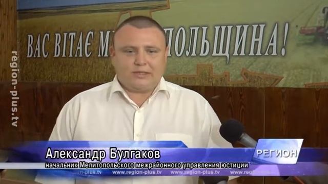 В Мелитополе появился еще один Булгаков смотреть онлайн