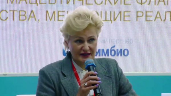 Pharmtech & Ingredients   22 11 2022   Зона B