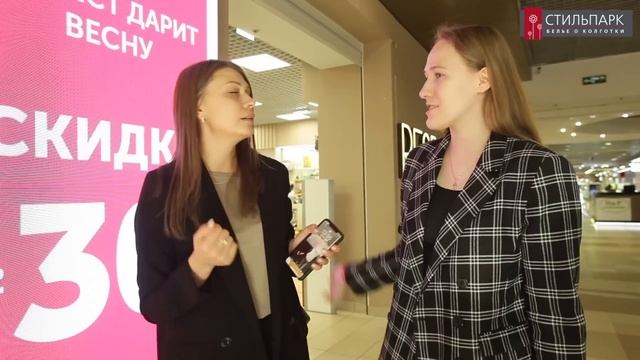 Франшиза магазина нижнего белья: от договора до открытия смотреть онлайн