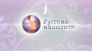 Окончание фильма и заставка во время перекрытие контенты (Русский Иллюзион HD, 29.01.2022)