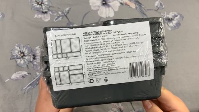 Fix Price ? Выгодные покупки ?? смотреть онлайн