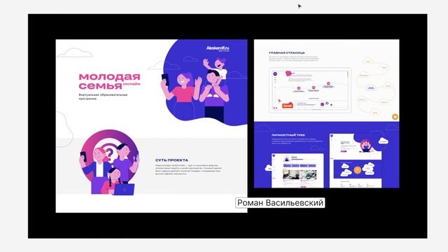 Портфолио Rethink: как делать кейсы, которые приведут клиентов смотреть онлайн