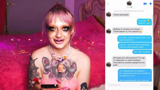 ИЩУ ТУ, У КОТОРОЙ МОЖНО ПОЖИТЬ! Обзор АНКЕТ с сайта знакомств 3. смотреть онлайн