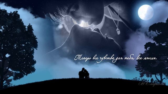 Ты моя Вселенная МК-25 ААЕ смотреть онлайн