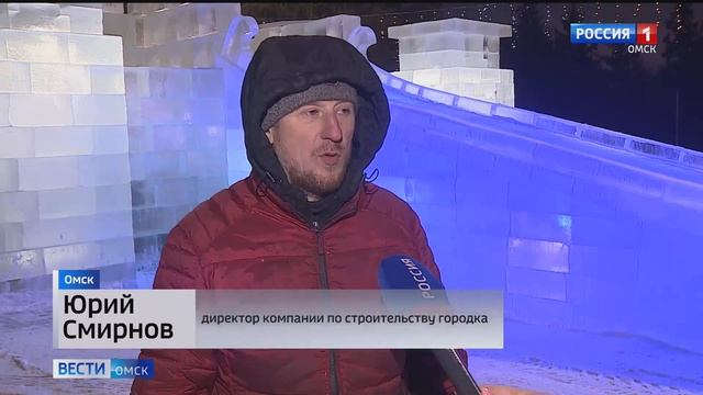 В омских парках открыли дополнительные аттракционы смотреть онлайн