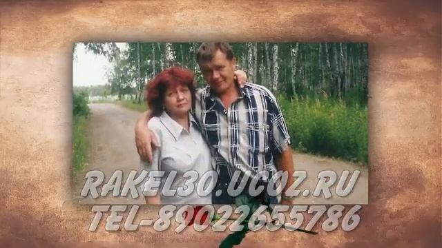 Незабываемый подарок маме на юбилей 75 лет от детей и внуков смотреть онлайн
