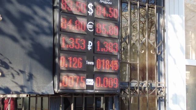 Курс валют, Рубль, Доллар, Евро, Тенге, Фунт.😱📊🔥👍 смотреть онлайн