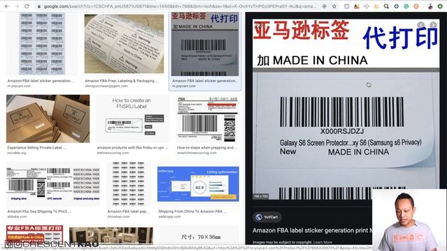 Amazon FBA Barcodes How to Print and Edit UPC & FNSKU Labels Tutorial for Beginners смотреть онлайн