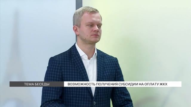 ТеплоМастер