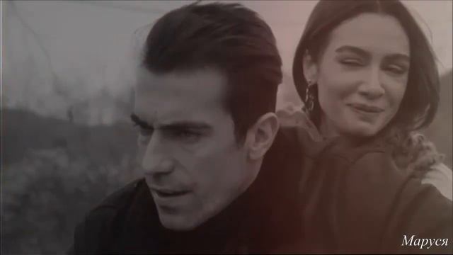 Siyah Beyaz Ask/Asli & Ferhat #Г.Х. - Вдвоем#