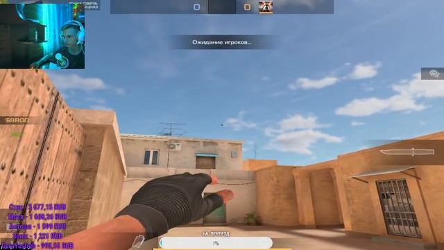 Про в игре, нагибаю в мм | Standoff 2 смотреть онлайн