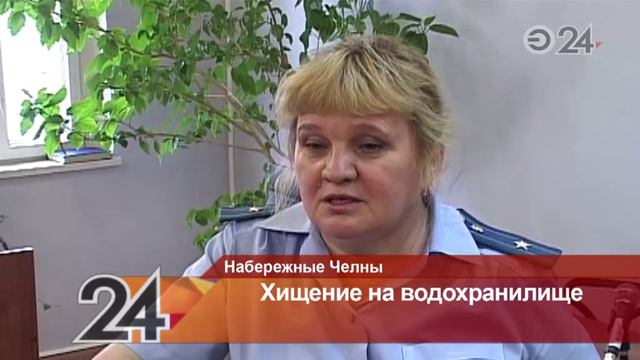 В суде рассматривается дело о присвоении сотрудником исполкома 30 миллионов рублей смотреть онлайн