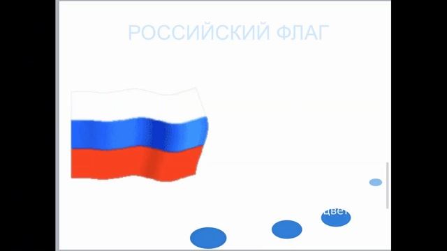 "Что такое конституция?" МБУ ДО "Центр Орбита" к 01.07.2020 смотреть онлайн