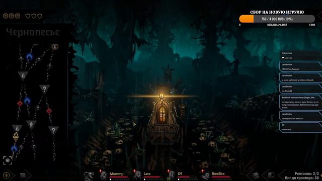 Седьмой крестовый поход в Darkest Dungeon II смотреть онлайн