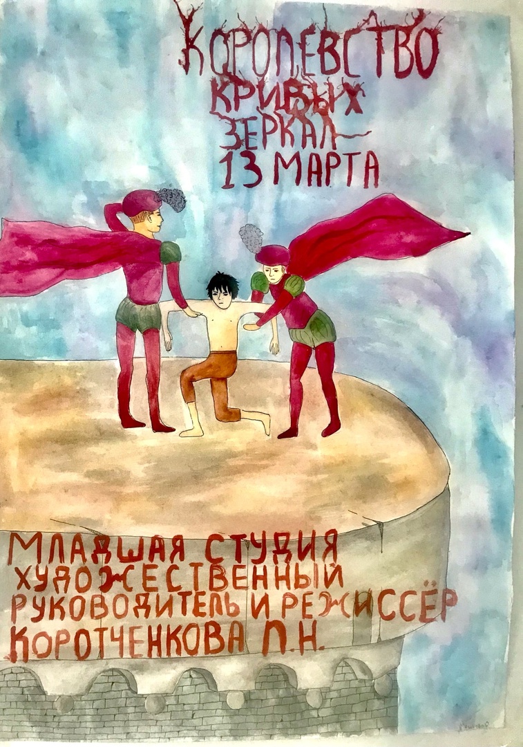 Королевство КЗ