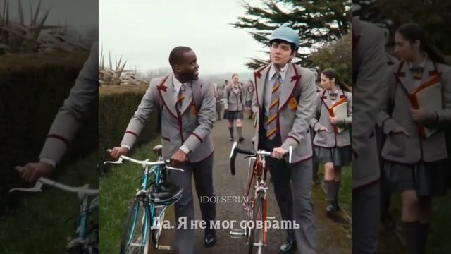 Рост с улыбкой