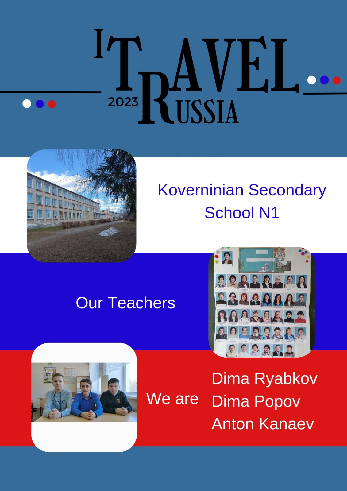 iTravel. Russia: Teachers Make the Difference 2022-2023 смотреть онлайн