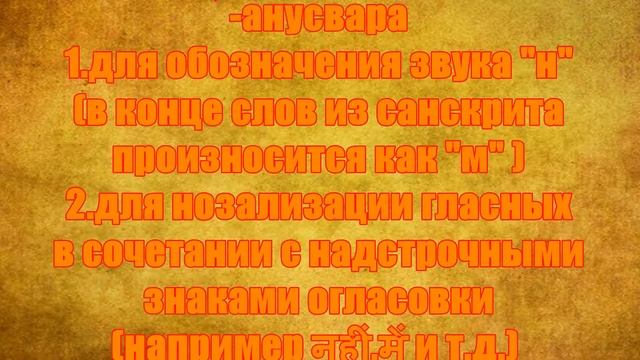 Хинди для начинающих 10 урок смотреть онлайн