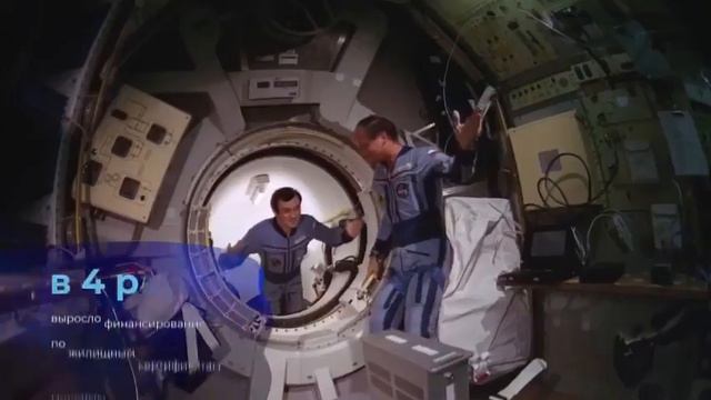 К 2030 году Россия должна войти в десятку стран — мировых лидеров по объёму научных исследований смотреть онлайн