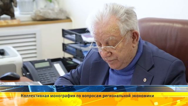 Вестник евразийской молодежи № 494 от 16 января 2023 г. смотреть онлайн