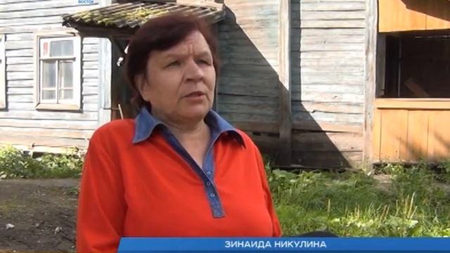 Дом рушится