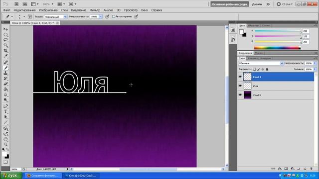 Надпись в виде биения сердца. смотреть онлайн