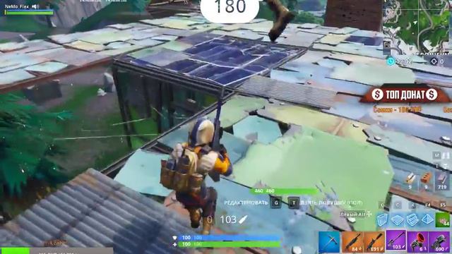 я дрочю на унитазе ЗА КАЖДЫЙ #1 РОЗЫГРАЮ МОДЕРКУ [Fortnite Battle Royale] СТРИМ FLEX смотреть онлайн