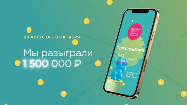 Мероприятия 2020 в Галерее смотреть онлайн