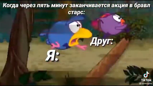 когда заканчивается через 5 мин акция за 1 гем 140 мегаящика смотреть онлайн