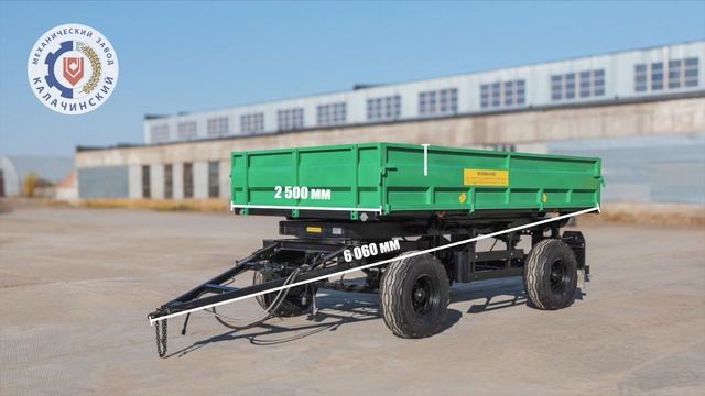 2ПТС 6 тракторный прицеп смотреть онлайн