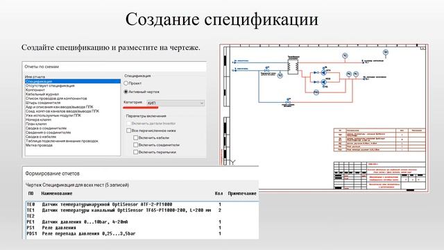 Функциональная схема автоматизации индивидуального теплового пункта смотреть онлайн